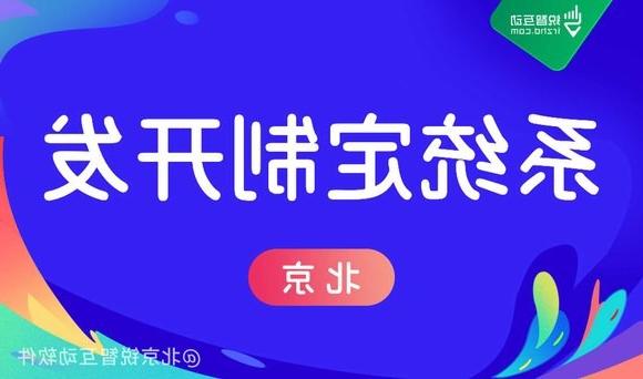 APP<a href='http://zsnp.rpdue.com'>欧洲杯在线投注</a>服务商如何保证项目的质量?